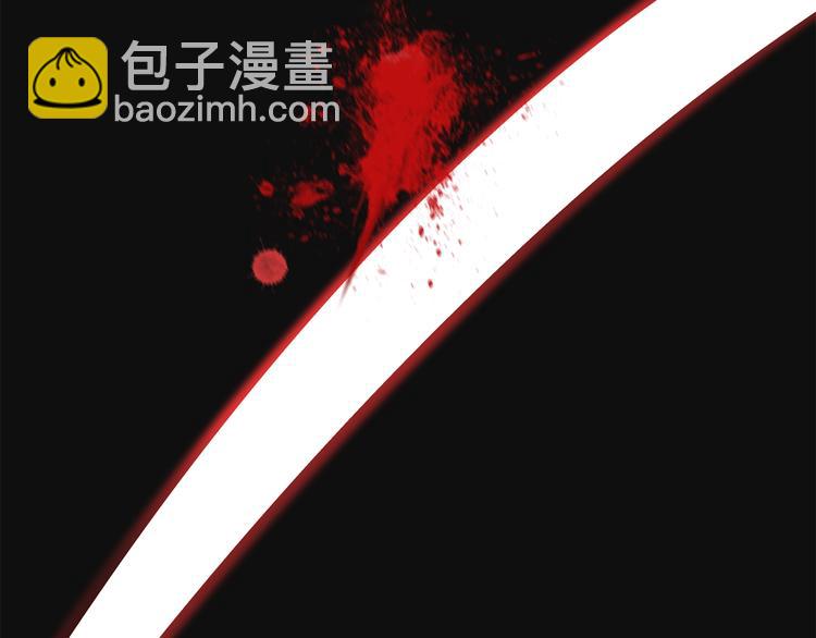 第90话  屈服？做梦！(1/2)-第93话