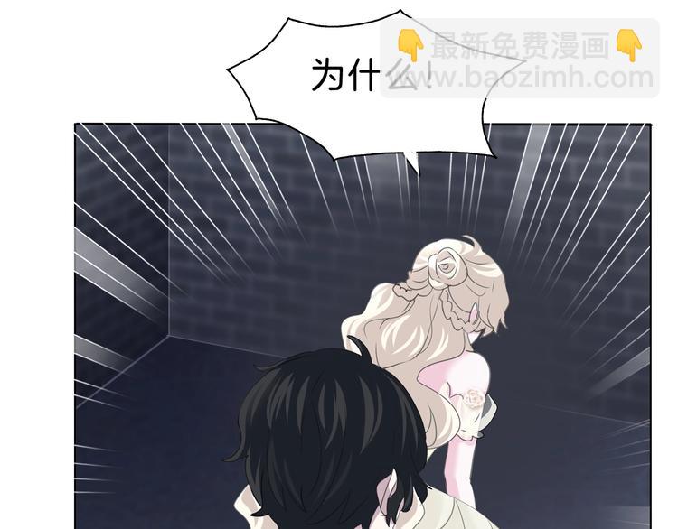第92话  囚禁和屈服？(1/2)-第95话
