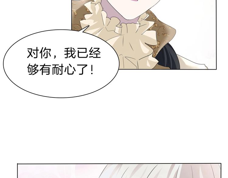 第92话  囚禁和屈服？(1/2)-第95话