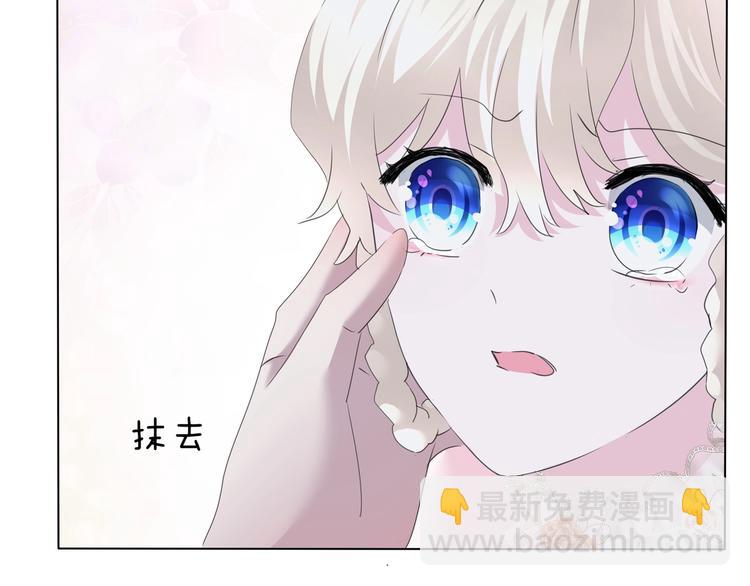 第92话  囚禁和屈服？(1/2)-第95话