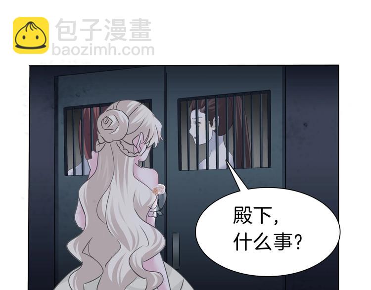 第92话  囚禁和屈服？(1/2)-第95话