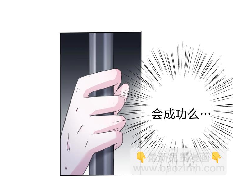 第92话  囚禁和屈服？(1/2)-第95话
