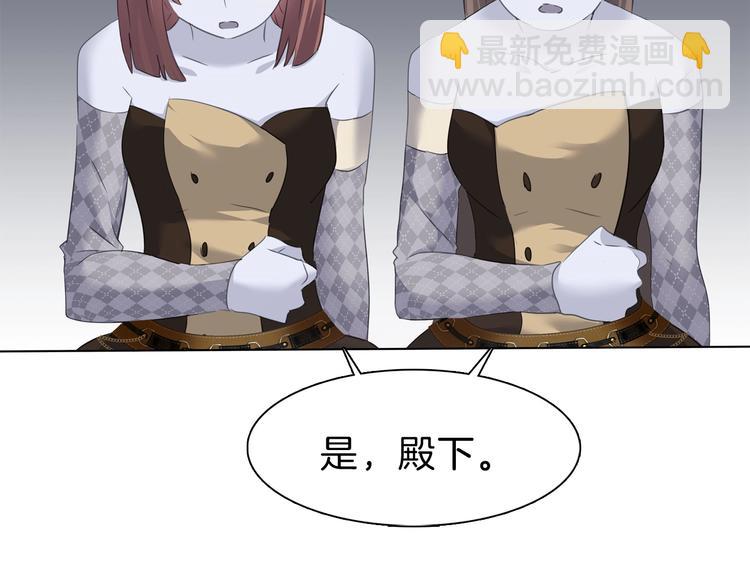 第92话  囚禁和屈服？(1/2)-第95话