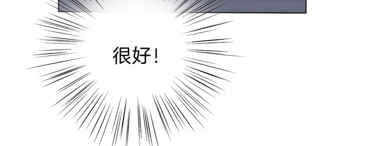 第92话  囚禁和屈服？(1/2)-第95话