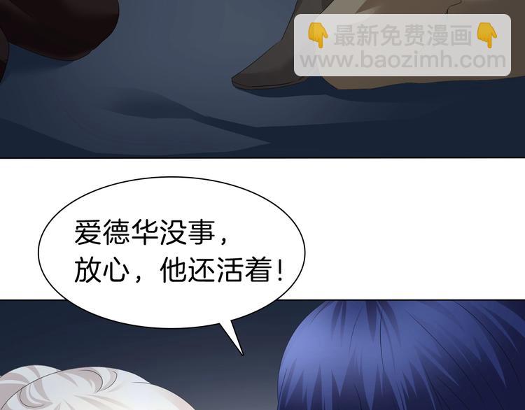 第94话  哥哥的爱-第97话
