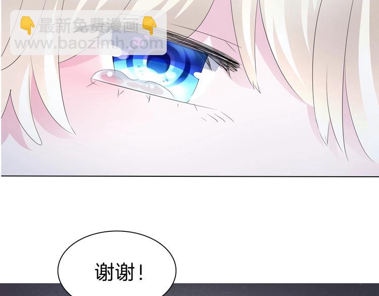 第94话  哥哥的爱-第97话