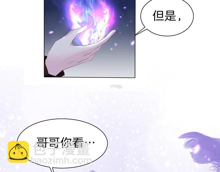 第94话  哥哥的爱-第97话