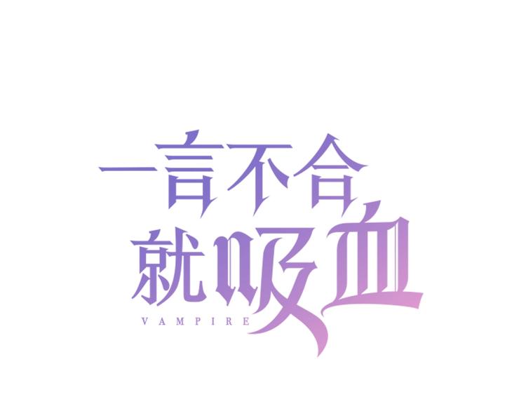 第94话  哥哥的爱-第97话