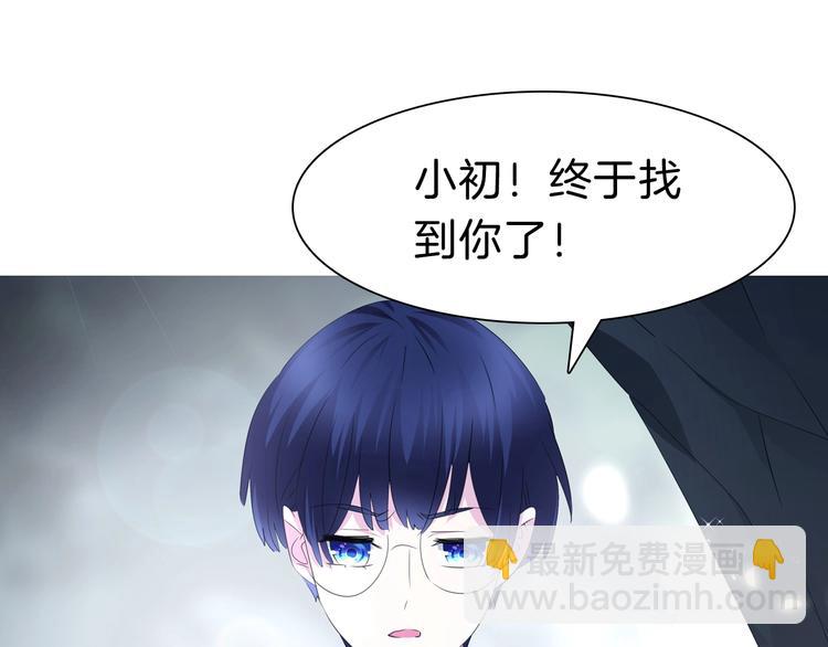 第94话  哥哥的爱-第97话