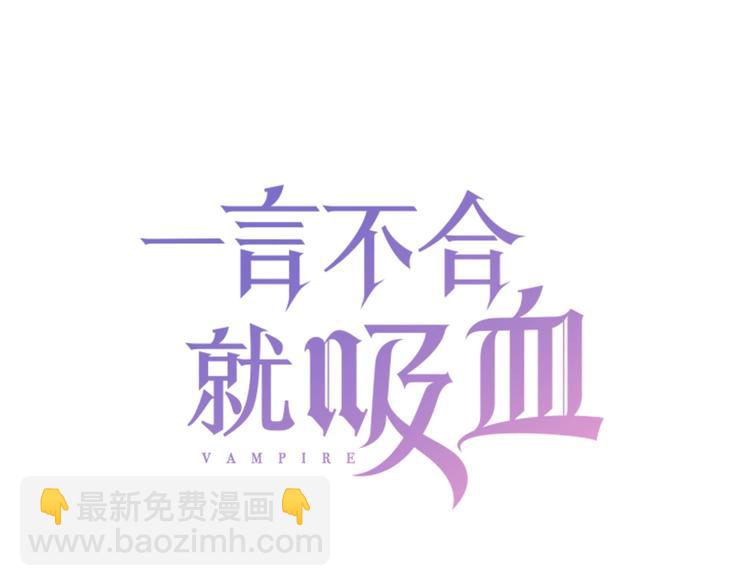 第96话  情不知所起-第99话