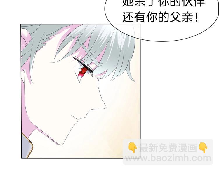 第96话  情不知所起-第99话