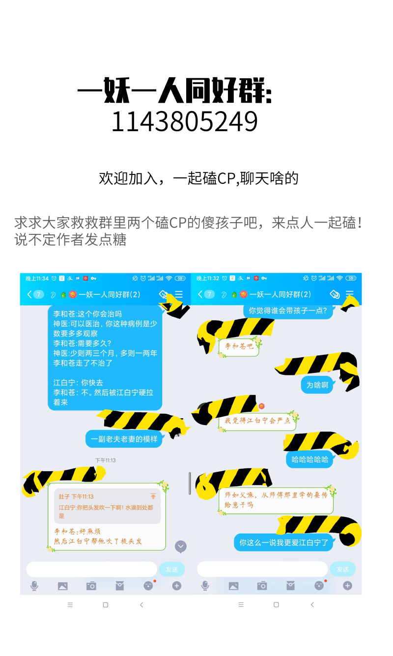 21-第21话