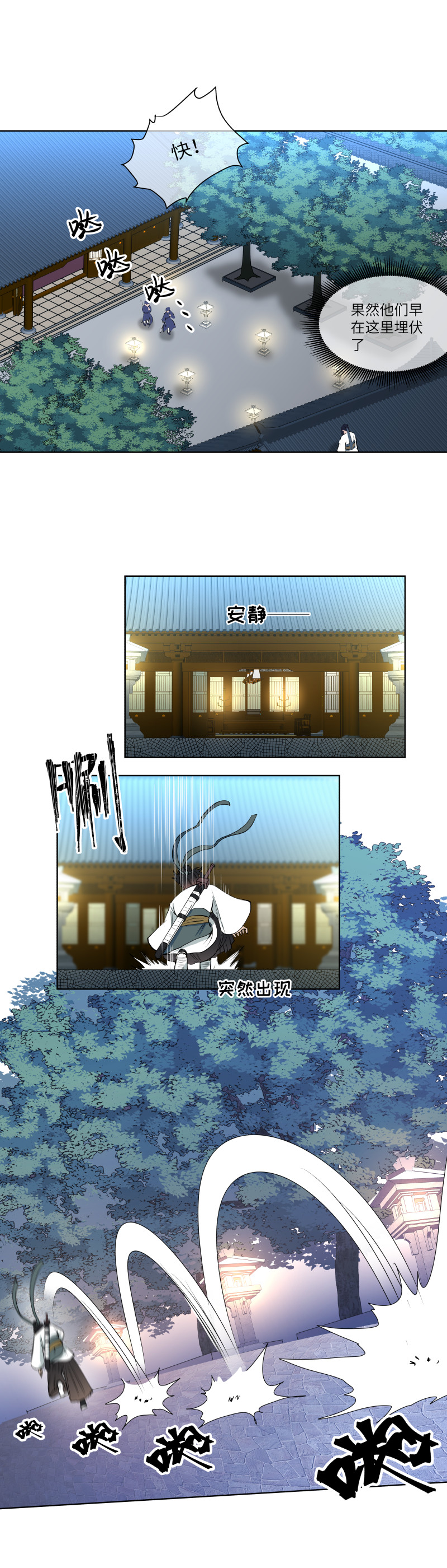 25-第25话