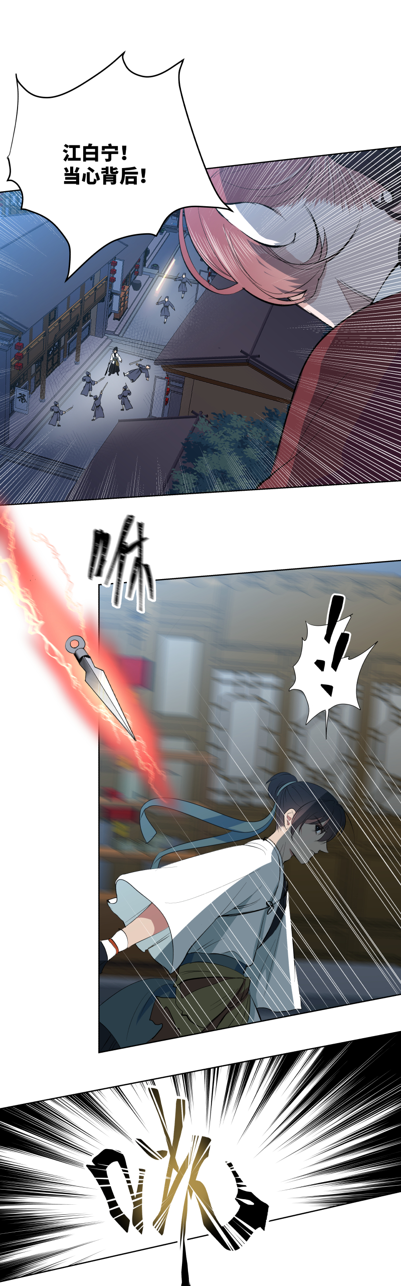 25-第25话