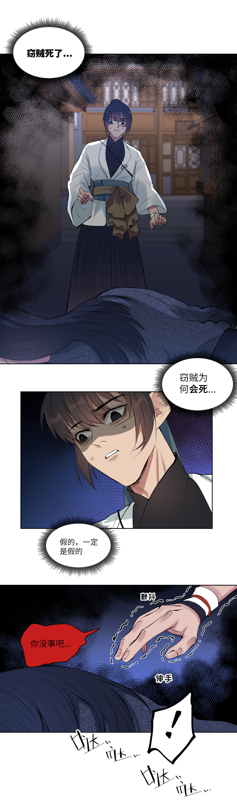 27-第27话