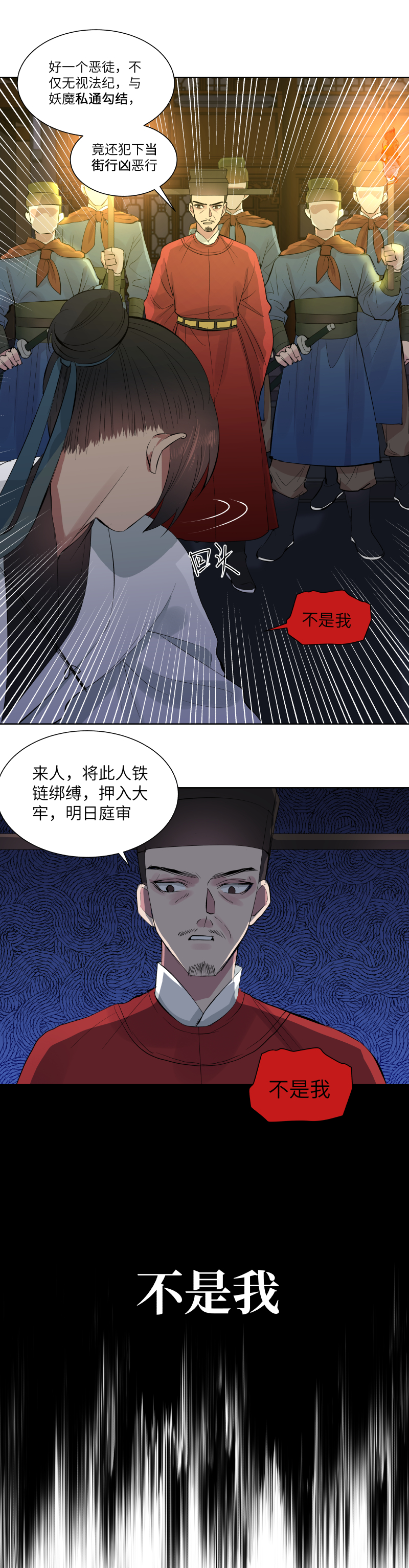 27-第27话