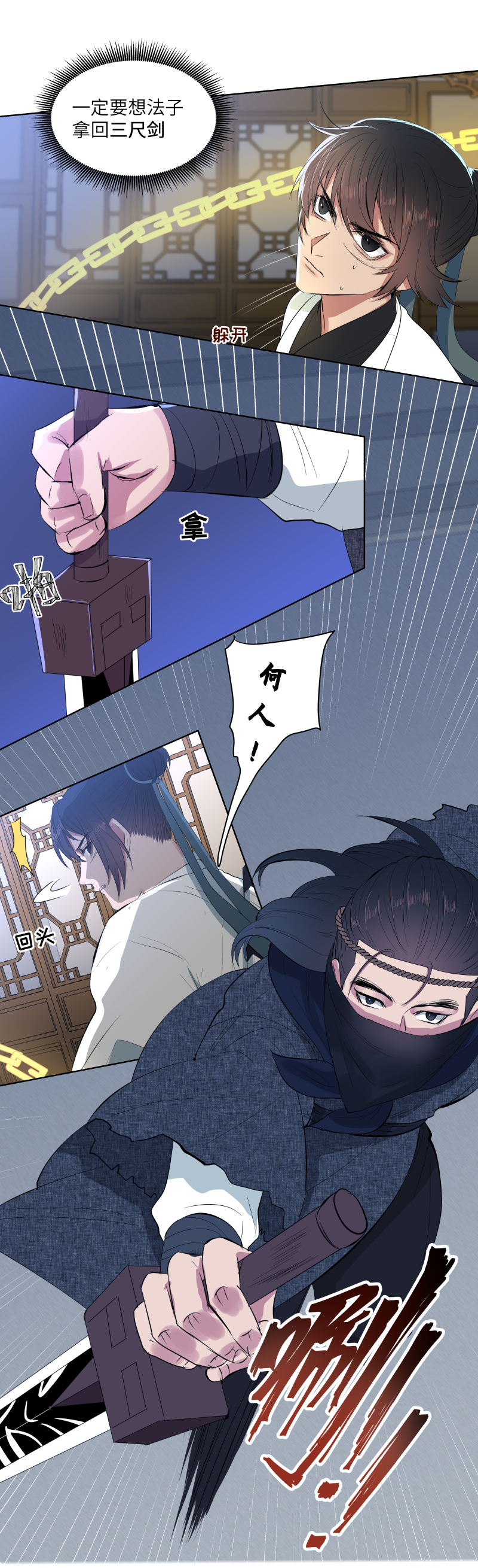 27-第27话