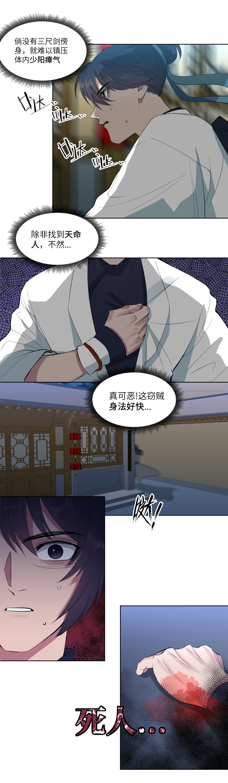 27-第27话