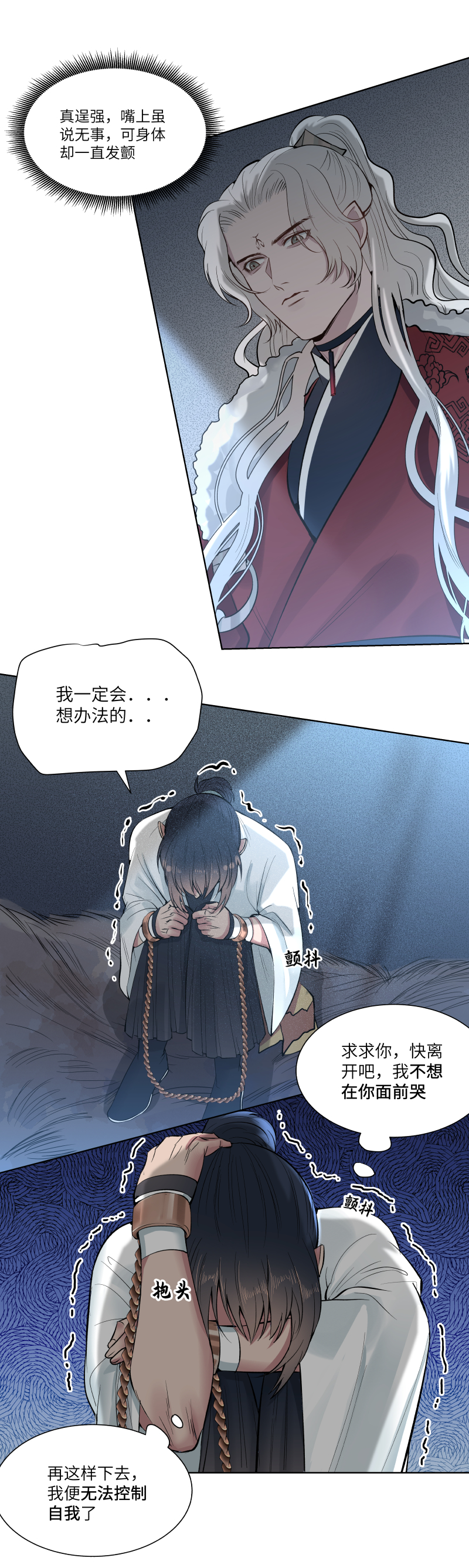 29-第29话
