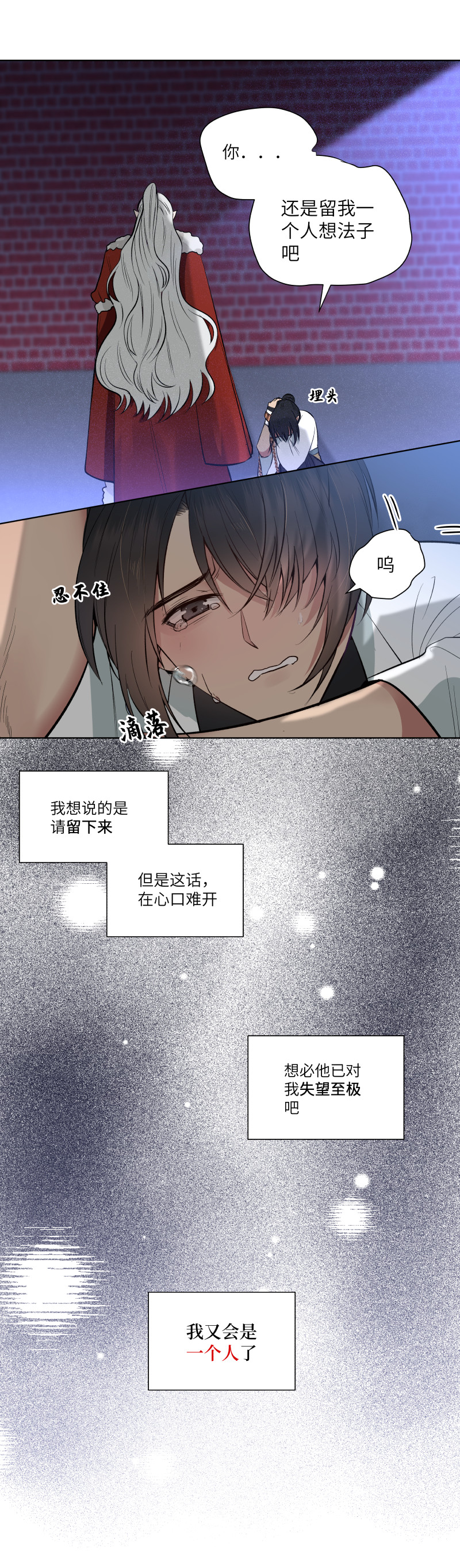 29-第29话
