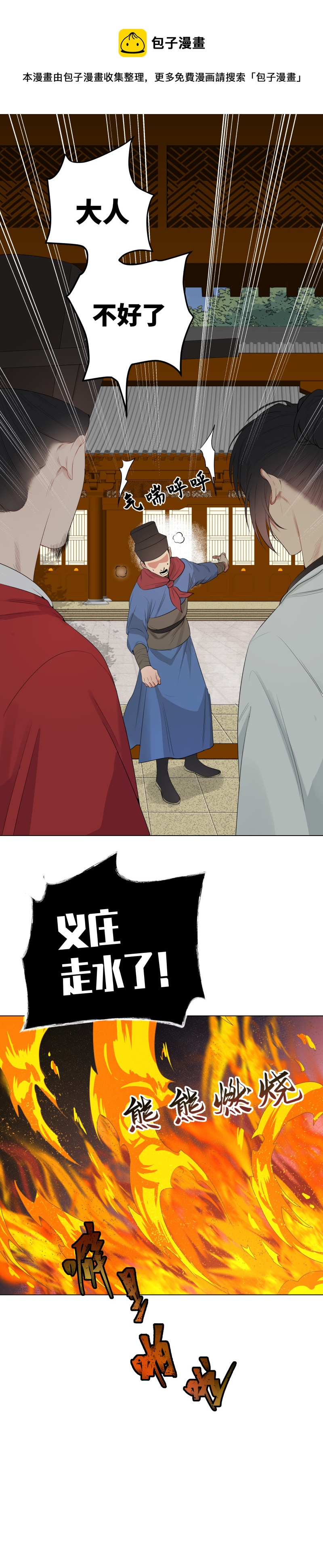 37-第37话
