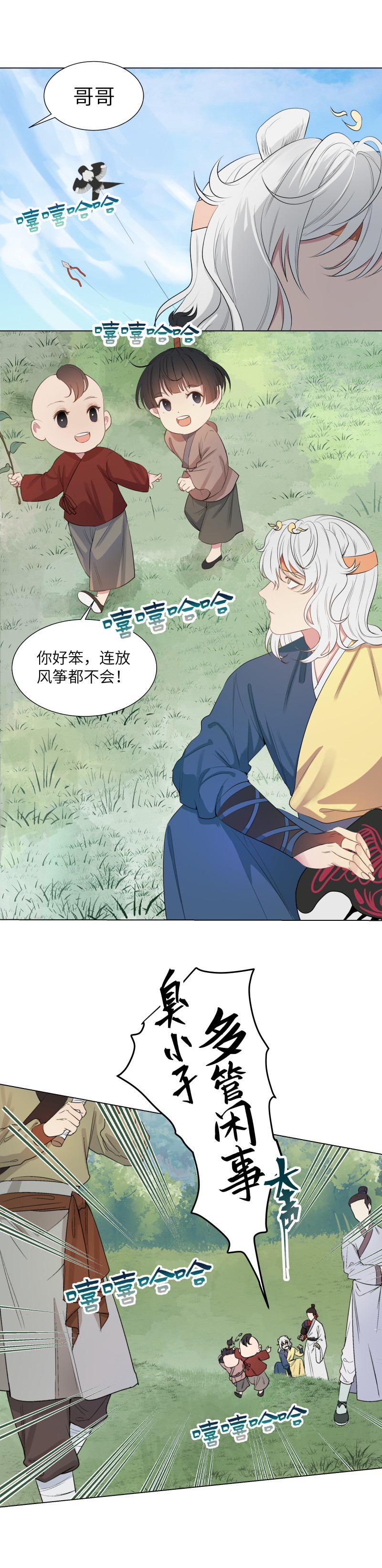 37-第37话