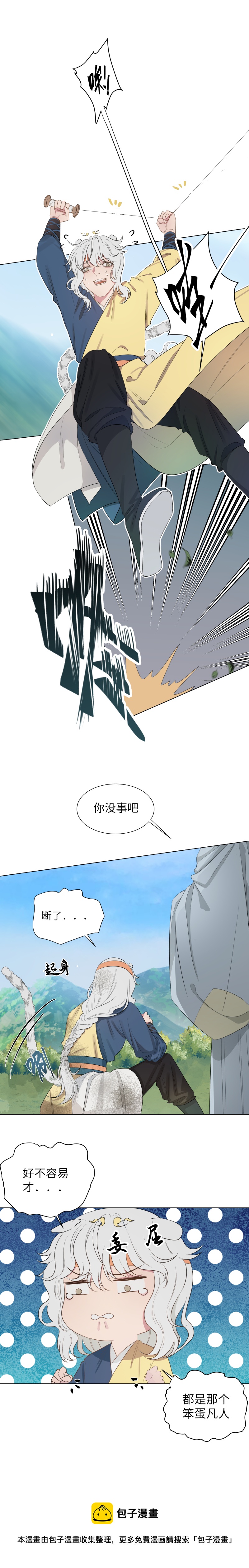 37-第37话