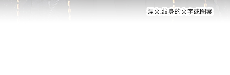 46 痛死了！-第47话