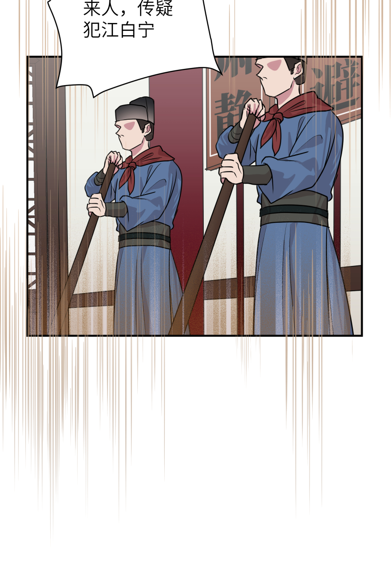 46 痛死了！-第47话