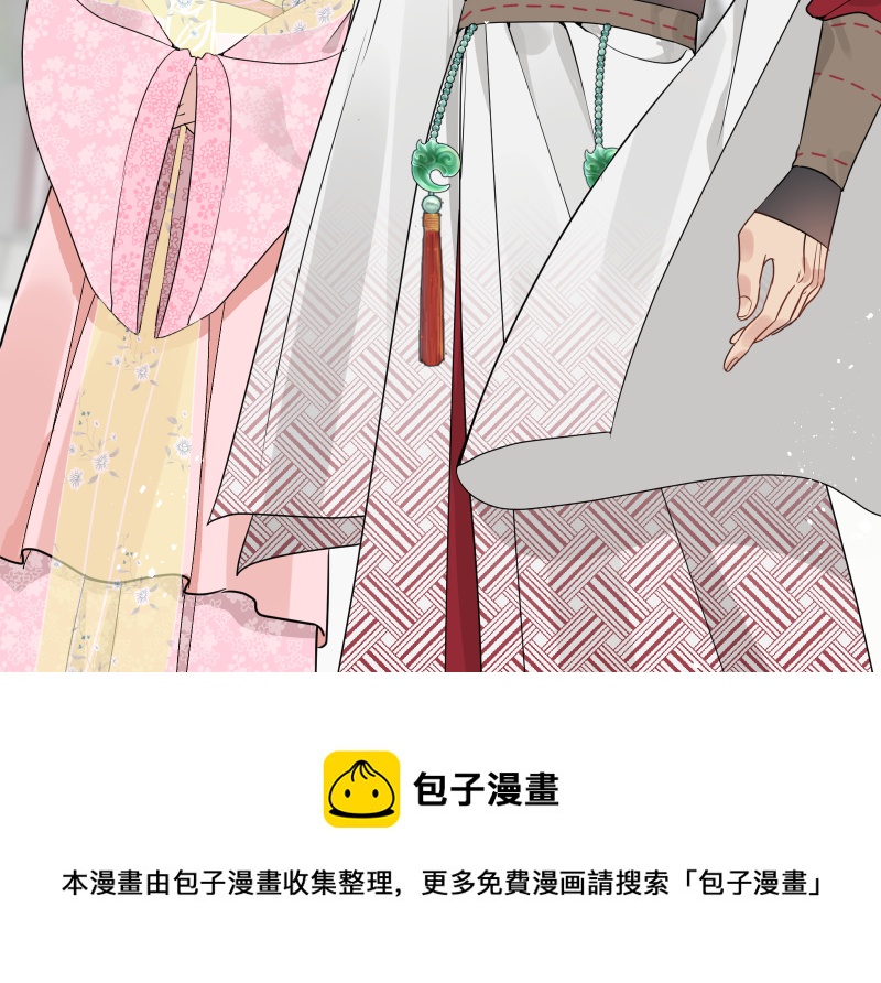 48 现王担保-第49话