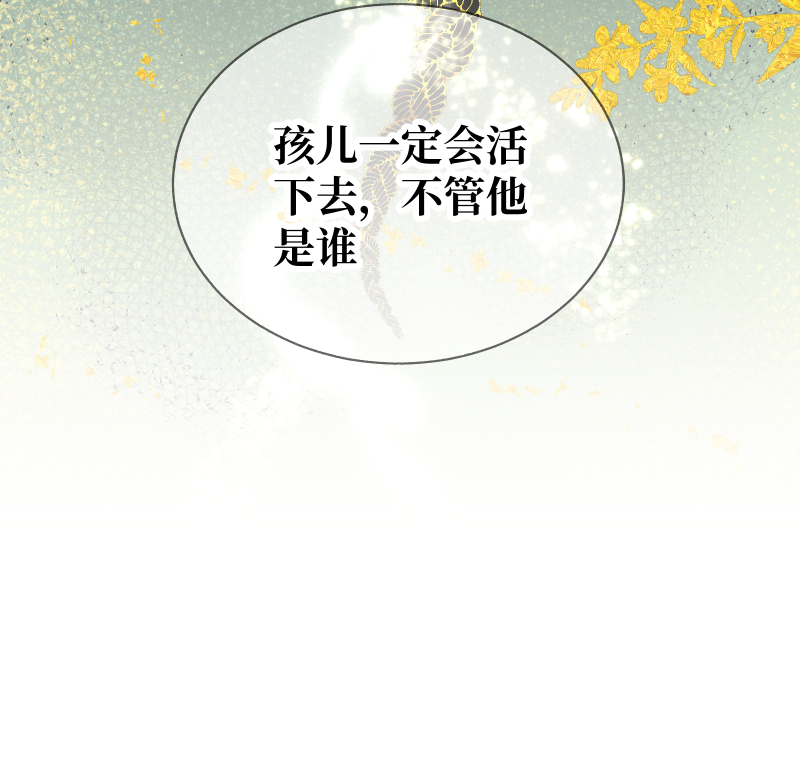 50 不管是谁-第51话