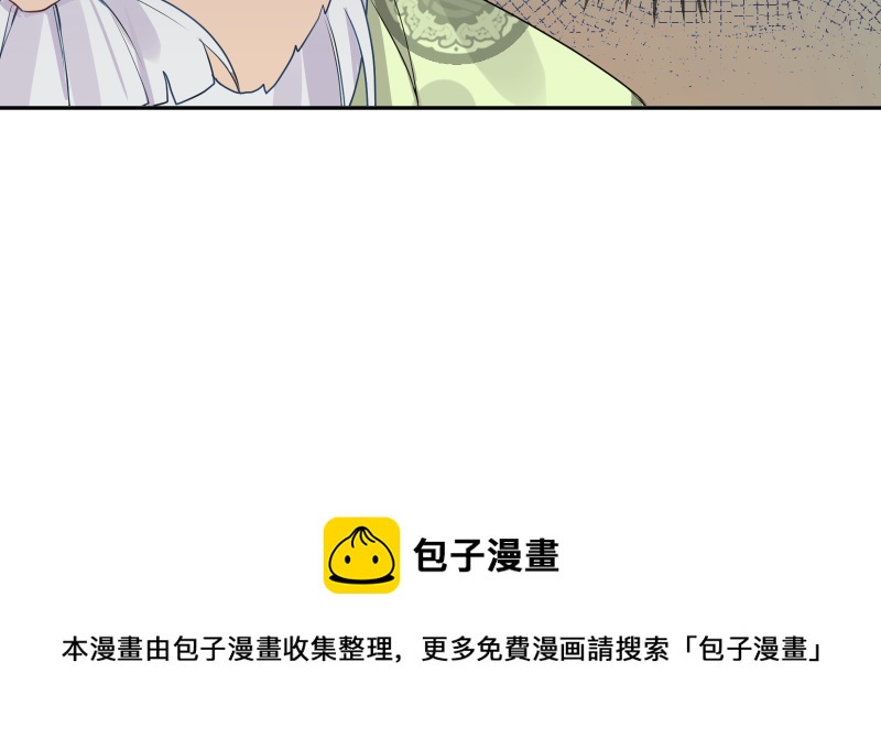 50 不管是谁-第51话