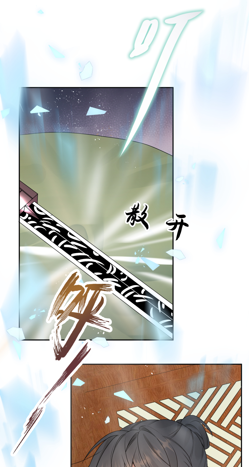 50 不管是谁-第51话