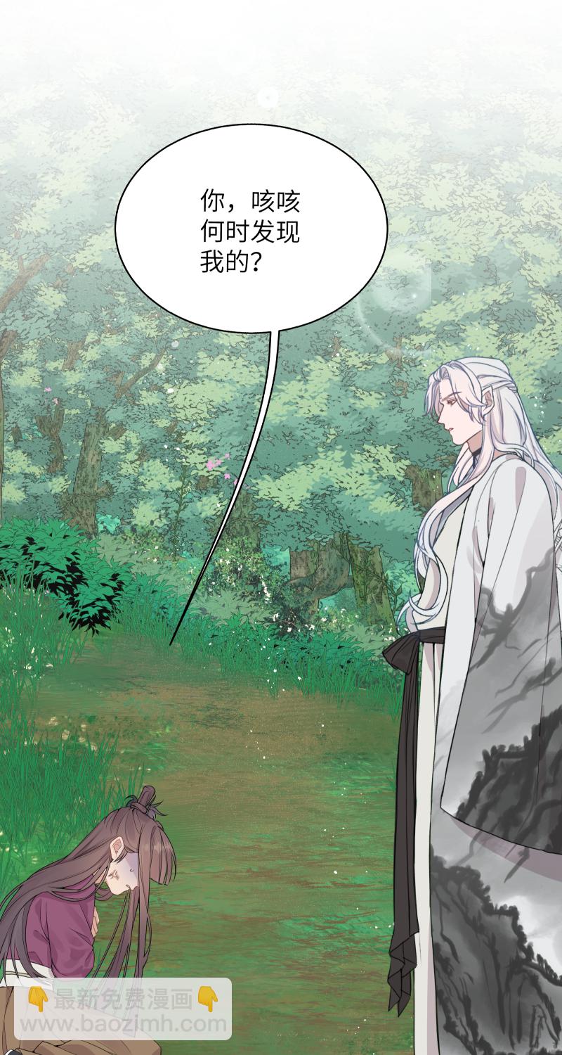 52 李和苍之死-第53话