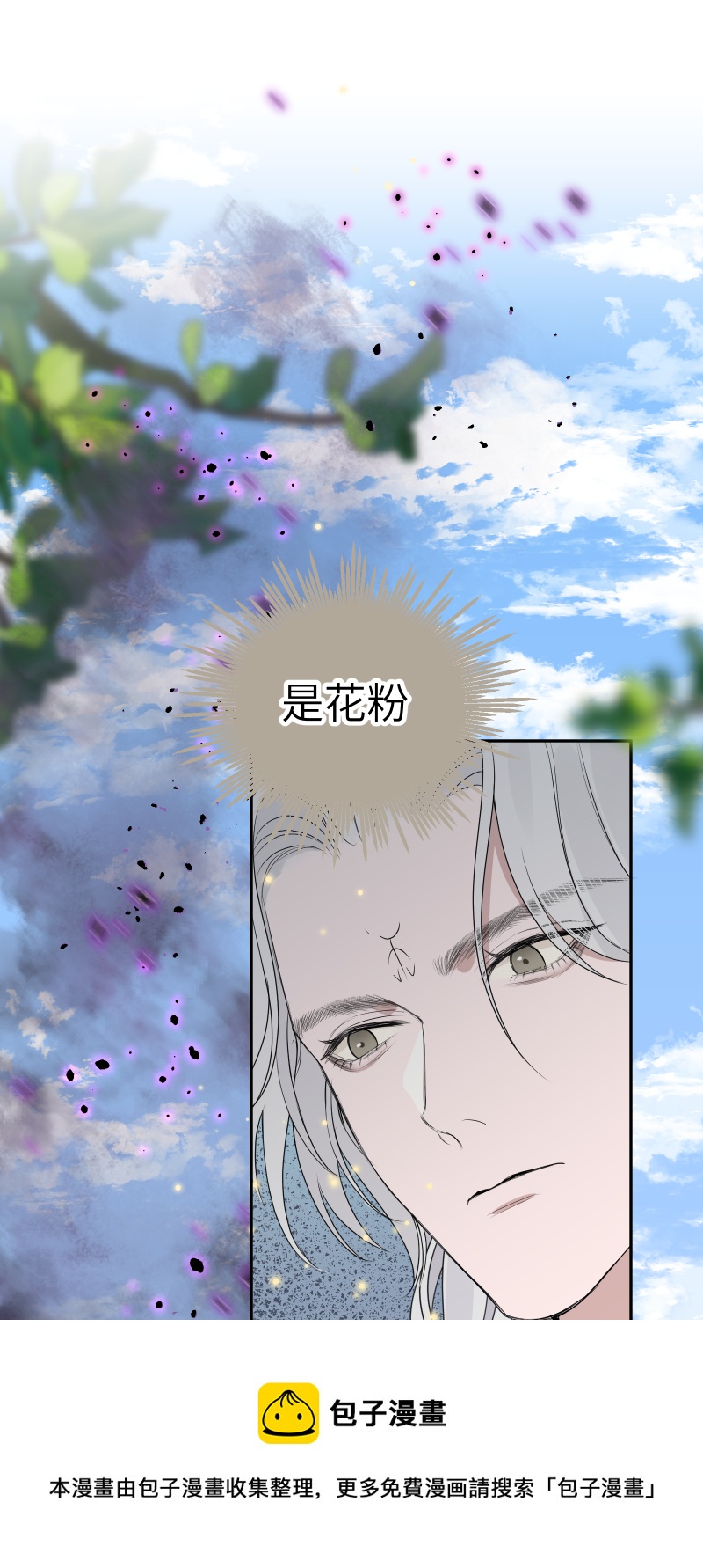 52 李和苍之死-第53话
