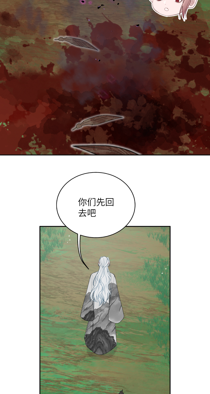 52 李和苍之死-第53话