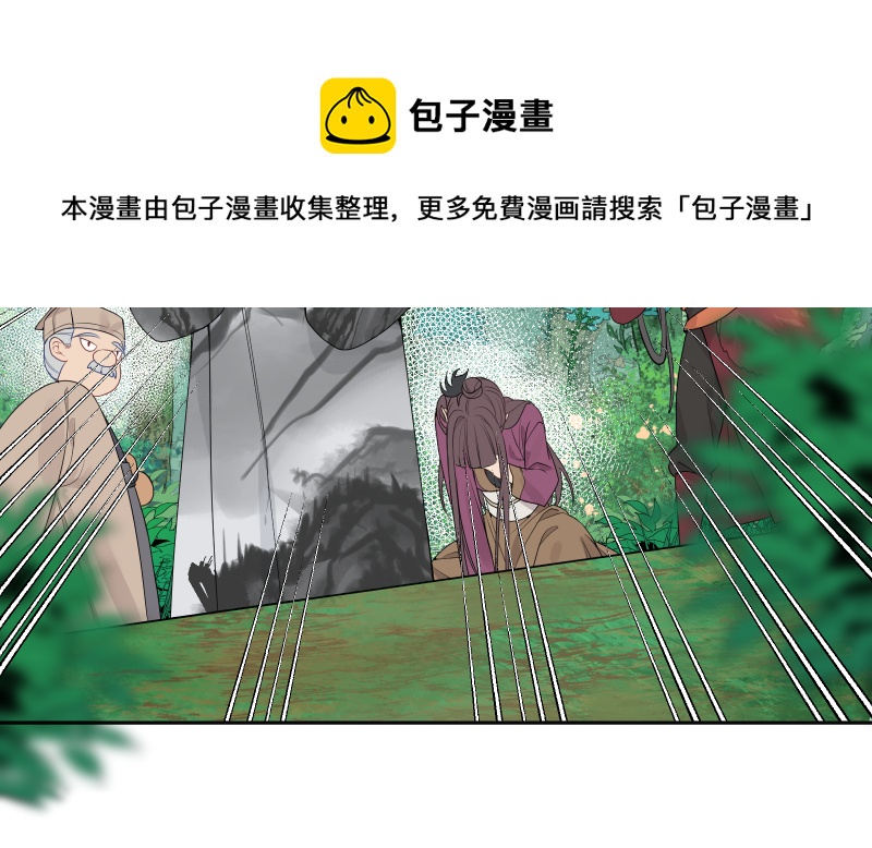 52 李和苍之死-第53话