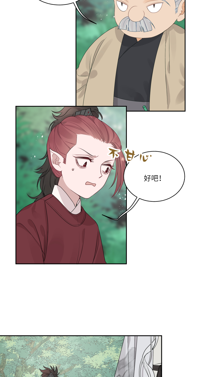 52 李和苍之死-第53话