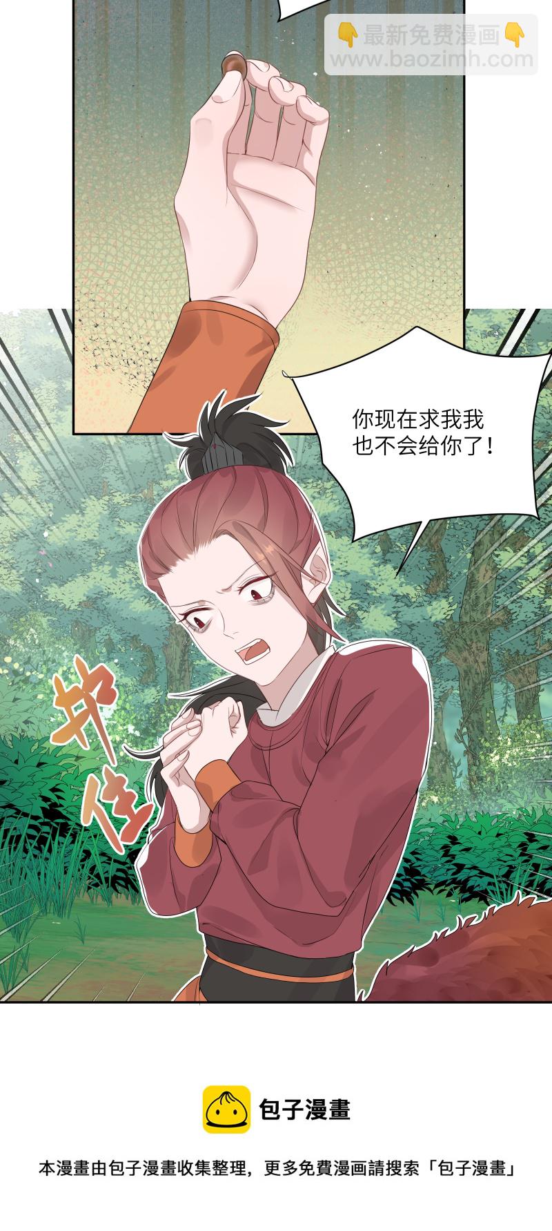 52 李和苍之死-第53话