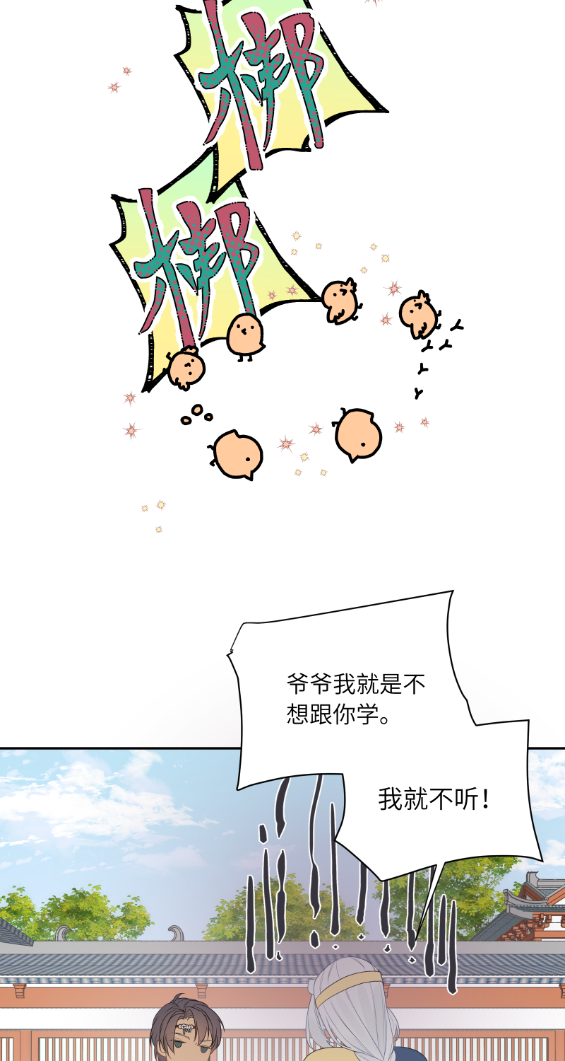 54-第55话