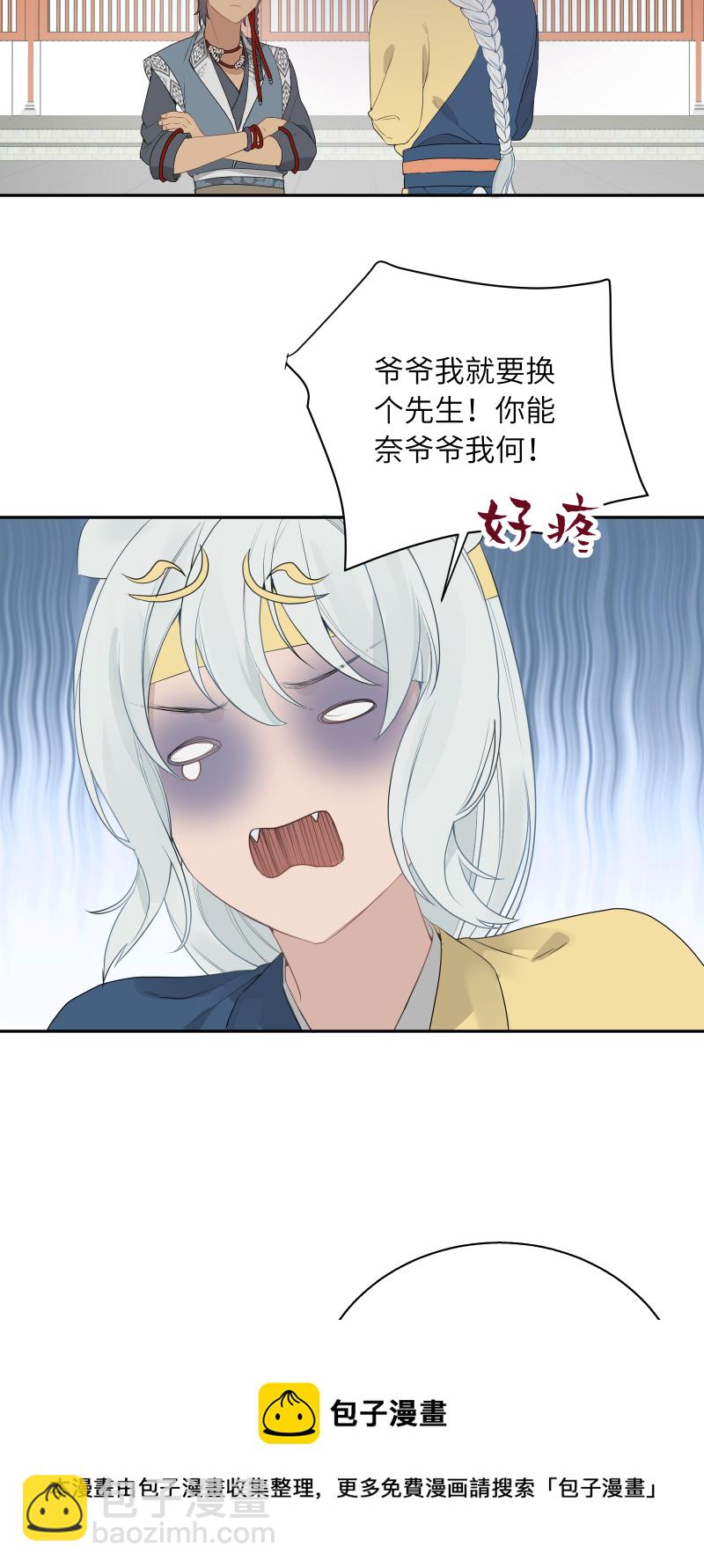 54-第55话