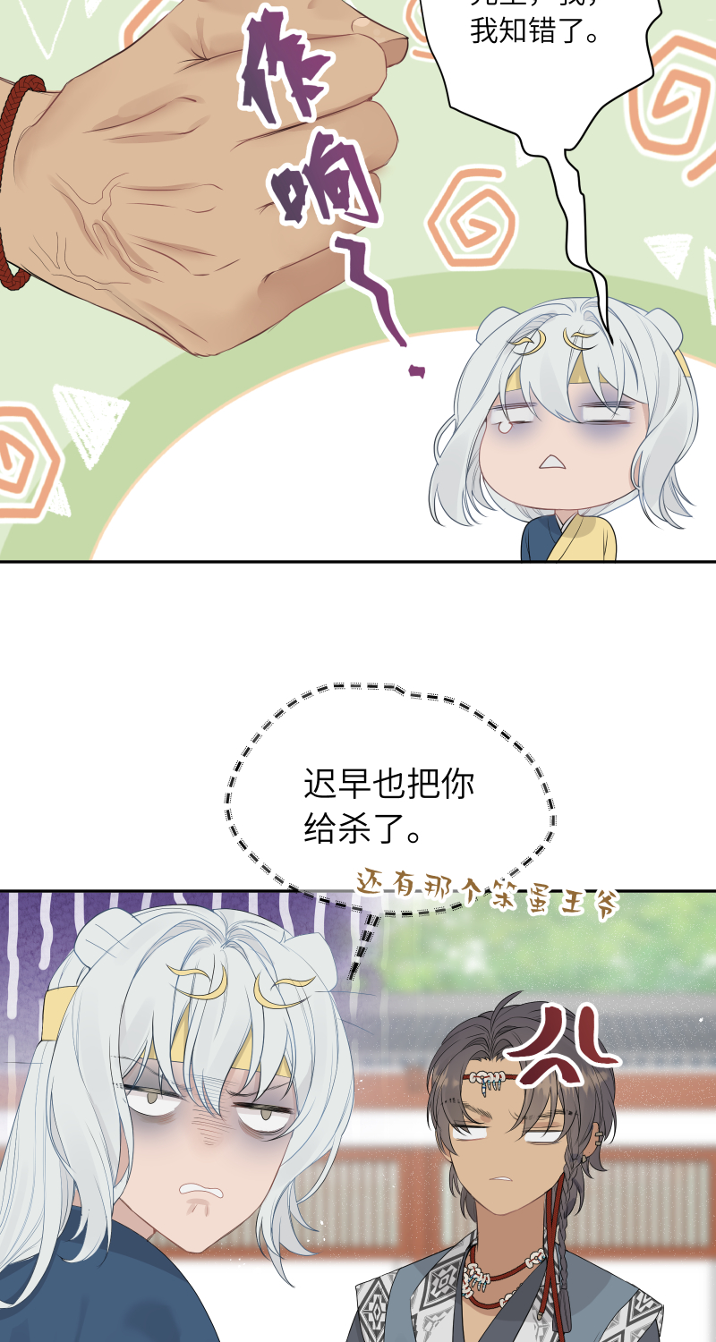 54-第55话