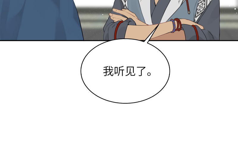 54-第55话