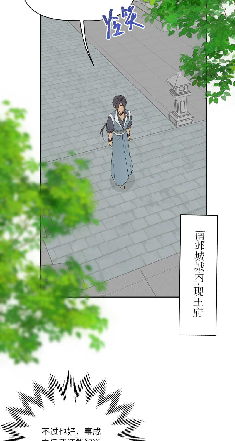 54-第55话