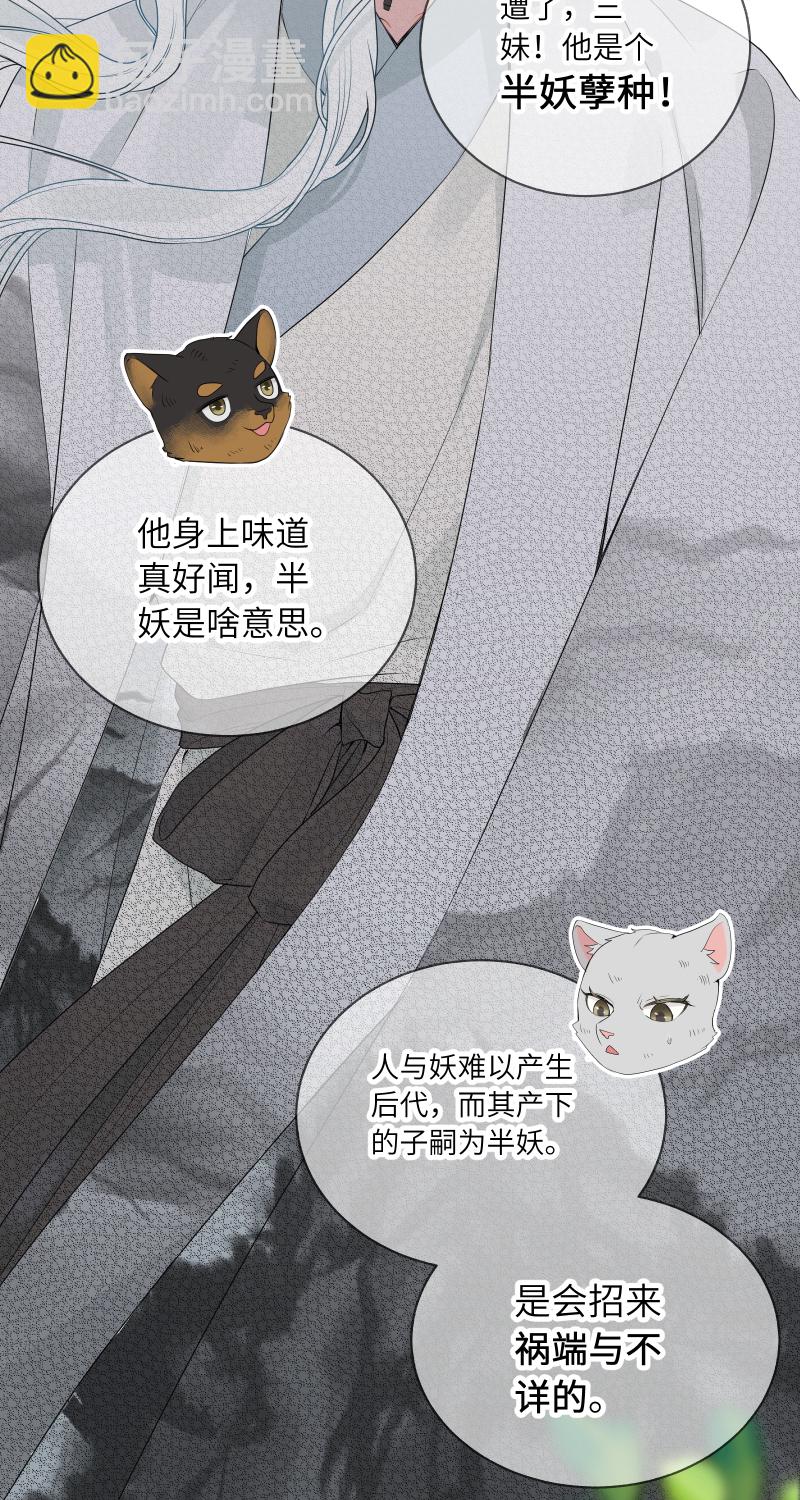 54-第55话