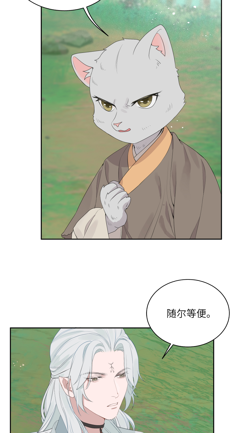 54-第55话