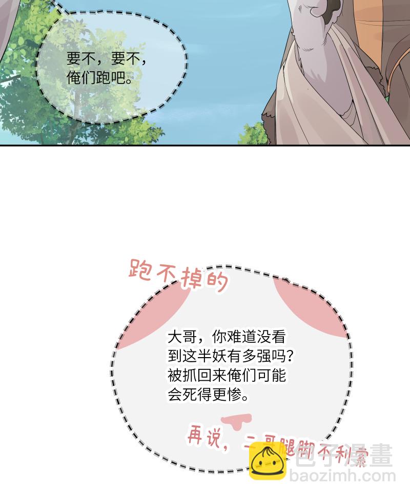 54-第55话