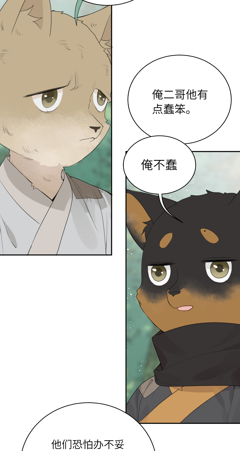 54-第55话