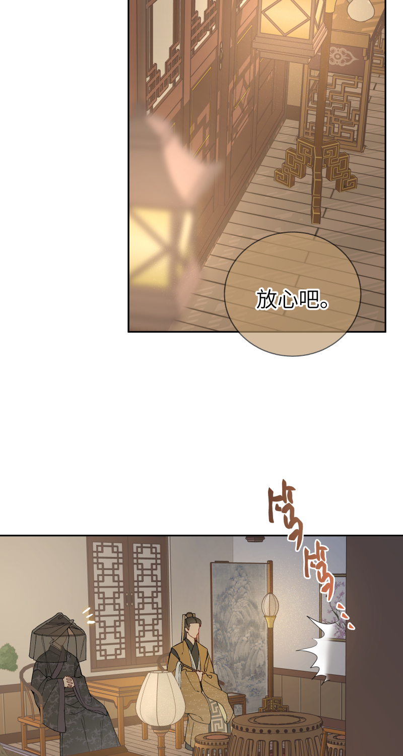 56 酒家保-第57话