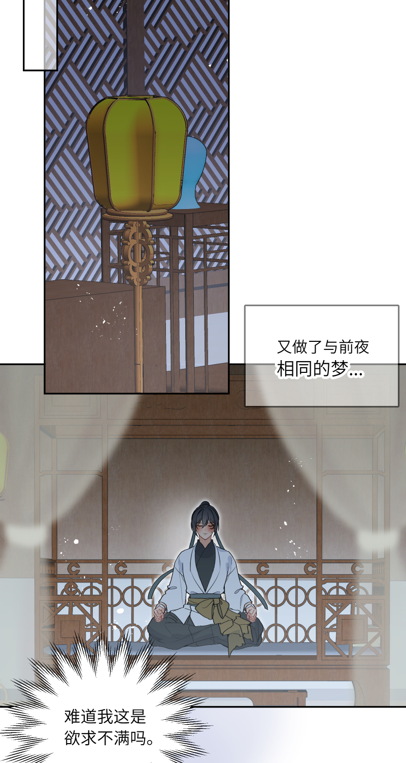 58-第59话